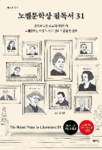 �뺧���л� �ʵ��� 31