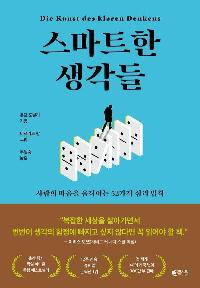 ����Ʈ�� ������