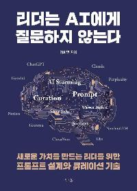 ������ AI���� �������� �ʴ´�