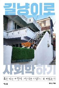 ����̷� ��ȸ�� �ϱ�