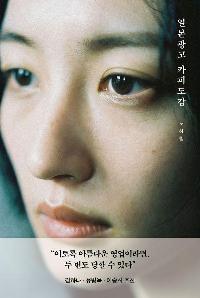 �Ϻ� ���� ī�� ����