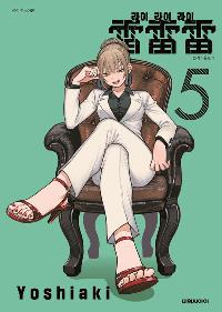 ���̶��̶��� ������ 5