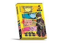 ���̶��̶��� ������ 5 Ư����