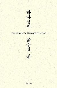 �ϳ��Բ� ���ָ� ��