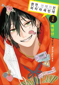 ���� �������� ��Ÿ���ε� 1 (Ư����) 