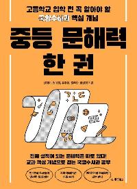 �ߵ� ���ط� �� ��