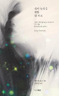 ���� ������ ���� �� ü��