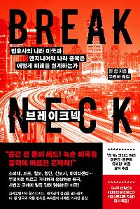 �극��ũ��