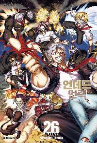 �𵥵� �� 26