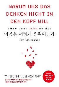 ������ ��� �����̴°�