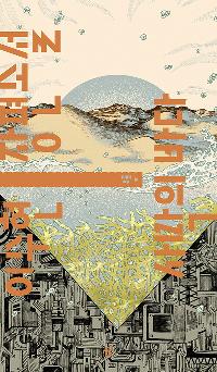 �縷�� �ٴ�