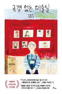 ���� ���� �̼���