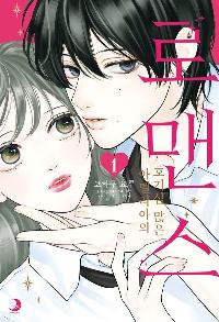 �ƸḮ���� ȣ��� ���� �θǽ� 1 (������)