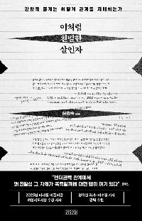 ��ó�� ģ���� ������