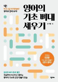 ������ ���� ����� �Ʒ�