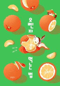 ������ �Դ� ��