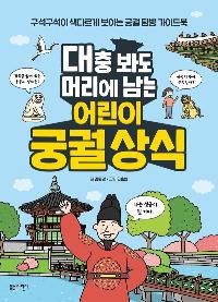 ���� ���� �Ӹ��� ���� ��� �ñ� ���