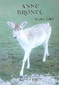 �Ʊ׳׽� �׷���