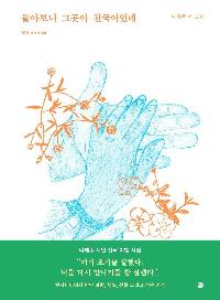 ���ƺ��� �װ��� õ���̾���