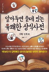 �˾Ƶθ� ���� �ִ� ������ ��Ļ��� 2 : ����ˑ���� ��