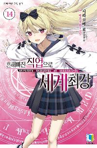 ���غ��� �������� �����ְ� 14