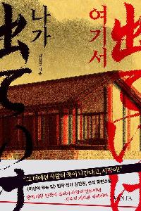 ���⼭ ����