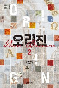 ������ 2