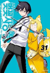 ���ɻ����� ������ 31