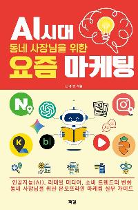 AI �ô�, ���� ������� ���� ���� ������