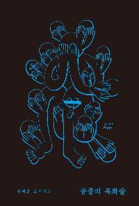 ������ ��ȭ��