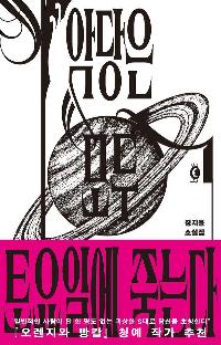 �Ǵ��� ��� ����Ͽ� �״´�