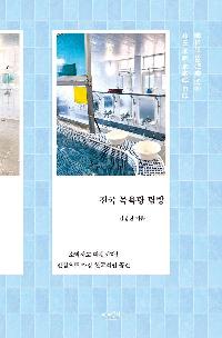 ���� ����� Ž��