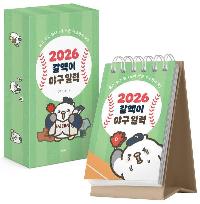 2026 ������ �߱� �Ϸ� (������)