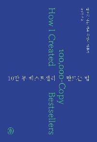 10�� �� ����Ʈ���� ����� ��