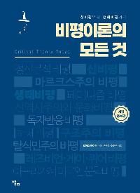 �����̷��� ��� ��