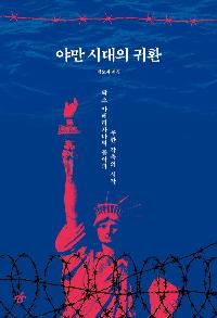 �߸� �ô��� ��ȯ