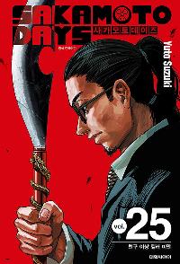 ��ī���� ������ 25