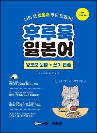 �ķ�� �Ϻ��� ���ʺ� ���� + ���� ����