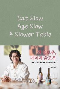 �� ���ο�, ������ ���ο�