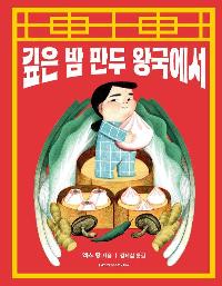 ���� �� ���� �ձ�����