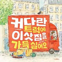 Ŀ�ٶ� Ʈ���� �̻����� ���� �Ǿ��