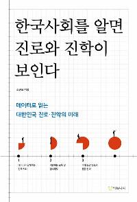 �ѱ���ȸ�� �˸� ���ο� ������ ���δ�