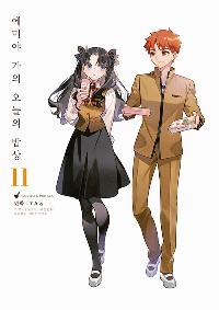 ���̾� ���� ������ ��� 11