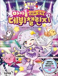 ��ο� TV ���̵� �û硤��� ���� ç���� 1