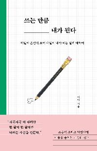 ���� ��ŭ ���� �ȴ�