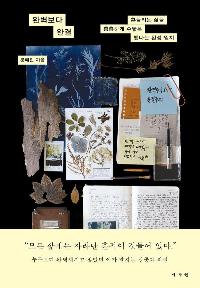 �Ϻ����� �ϰ�