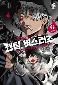 ���� �������� 6