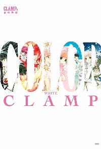 CLAMP�� ����ȭ�� COLOR WHITE 