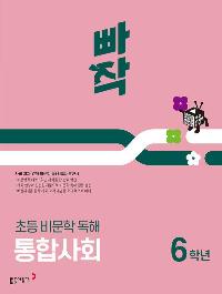 ���� �ʵ� ���� ���� ���ջ�ȸ 6�г�