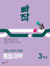 ���� �ʵ� ���� ���� ���հ��� 3�г�